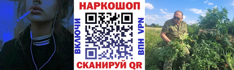 Марихуана Почеп