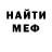 КЕТАМИН VHQ Sajan Kravchenko