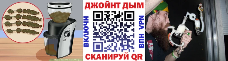 кракен маркетплейс  Почеп  Canna-Cookies марихуана 