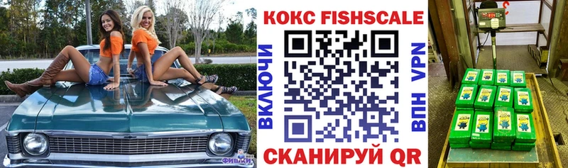 КОКАИН Эквадор Почеп