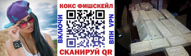 МЕГА tor  Почеп  КОКАИН Эквадор 