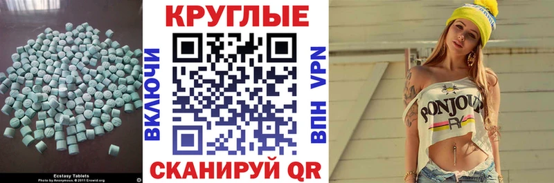ссылка на мегу ссылка  Почеп  Ecstasy 280 MDMA 