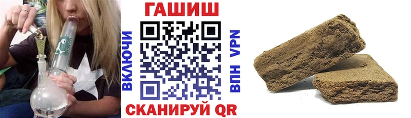 Гашиш 40% ТГК  наркотики  Почеп 