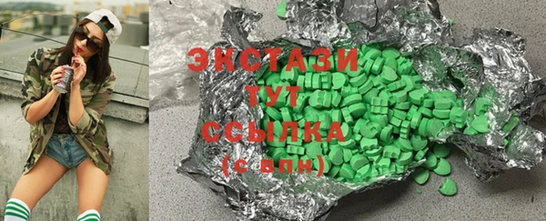 тгк Осташков