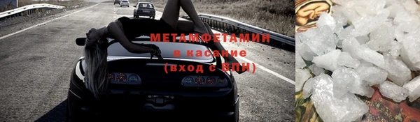 прущая мука Осинники