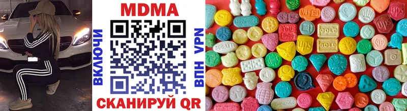 MDMA кристаллы  Почеп 