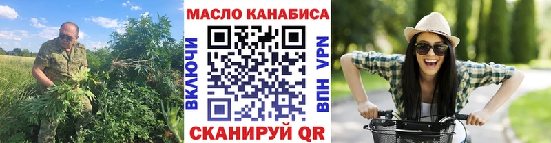 Дистиллят ТГК вейп  Почеп 
